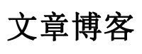 朔州市新闻网